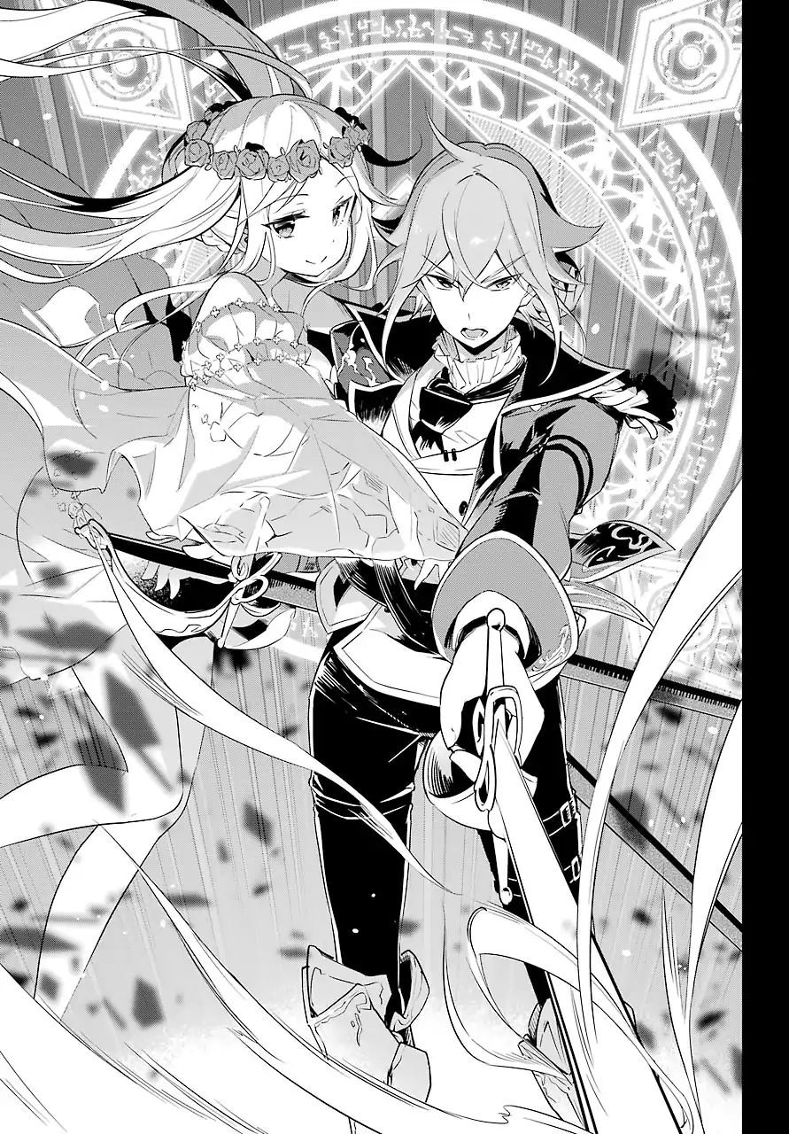 Dad Is A Hero, Mom Is A Spirit, I'm A Reincarnator Chapter 2 - 16