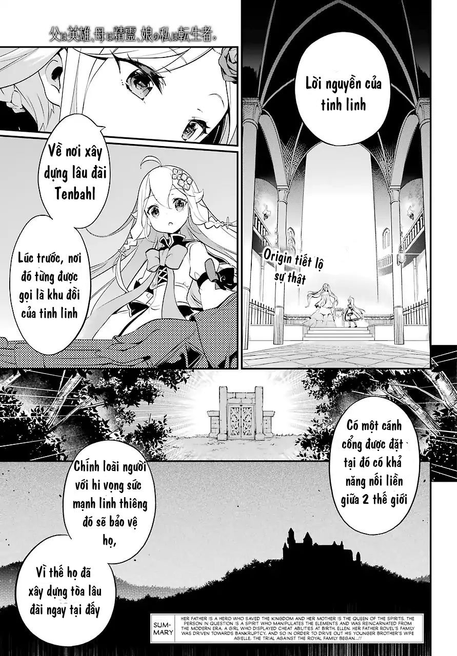 Dad Is A Hero, Mom Is A Spirit, I'm A Reincarnator Chapter 5 - 2