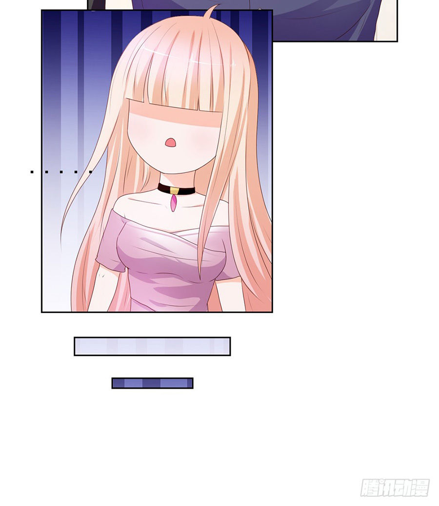 Ẩn Hôn 100%: Chọc Tức Vợ Yêu Mua Một Tặng Một Chapter 13 - 27