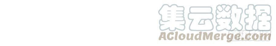 Ẩn Hôn 100%: Chọc Tức Vợ Yêu Mua Một Tặng Một Chapter 186 - 35