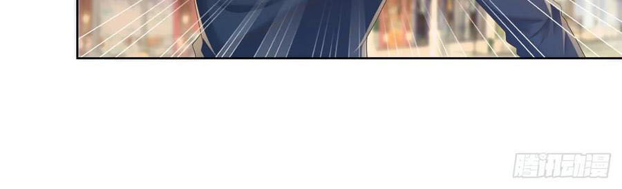 Ẩn Hôn 100%: Chọc Tức Vợ Yêu Mua Một Tặng Một Chapter 189 - 19