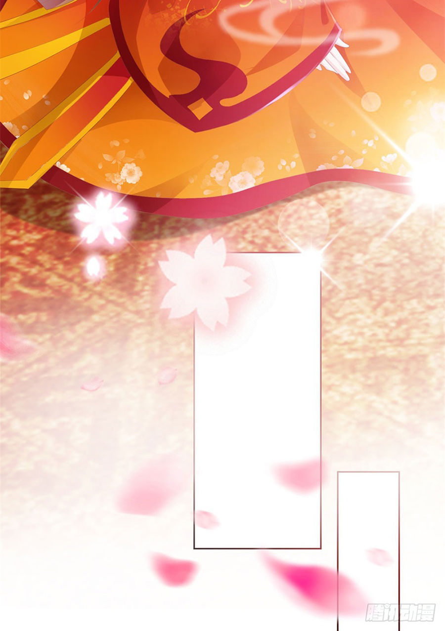 Ẩn Hôn 100%: Chọc Tức Vợ Yêu Mua Một Tặng Một Chapter 19 - 31