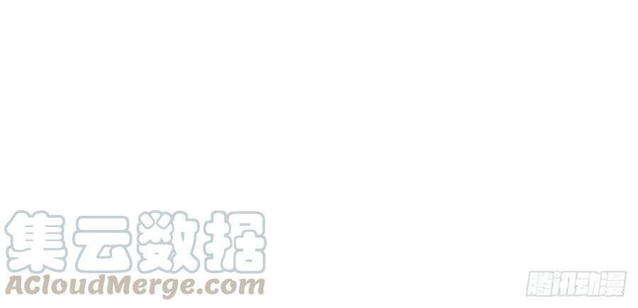 Ẩn Hôn 100%: Chọc Tức Vợ Yêu Mua Một Tặng Một Chapter 190 - 36