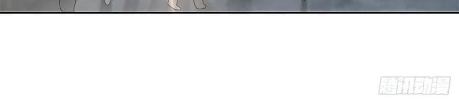 Ẩn Hôn 100%: Chọc Tức Vợ Yêu Mua Một Tặng Một Chapter 190 - 38