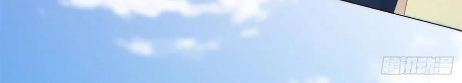 Ẩn Hôn 100%: Chọc Tức Vợ Yêu Mua Một Tặng Một Chapter 191 - 35