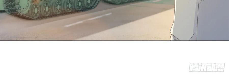 Ẩn Hôn 100%: Chọc Tức Vợ Yêu Mua Một Tặng Một Chapter 191 - 8