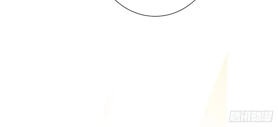 Ẩn Hôn 100%: Chọc Tức Vợ Yêu Mua Một Tặng Một Chapter 192 - 25