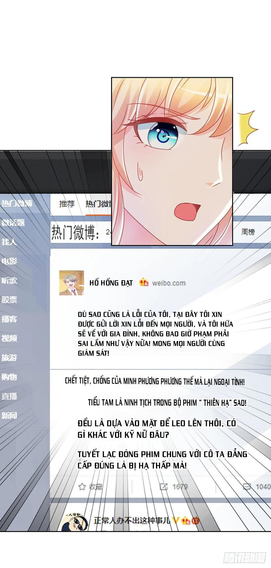 Ẩn Hôn 100%: Chọc Tức Vợ Yêu Mua Một Tặng Một Chapter 196 - 14