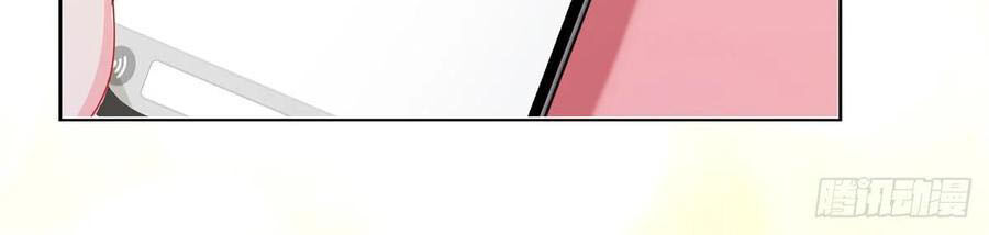 Ẩn Hôn 100%: Chọc Tức Vợ Yêu Mua Một Tặng Một Chapter 196 - 19