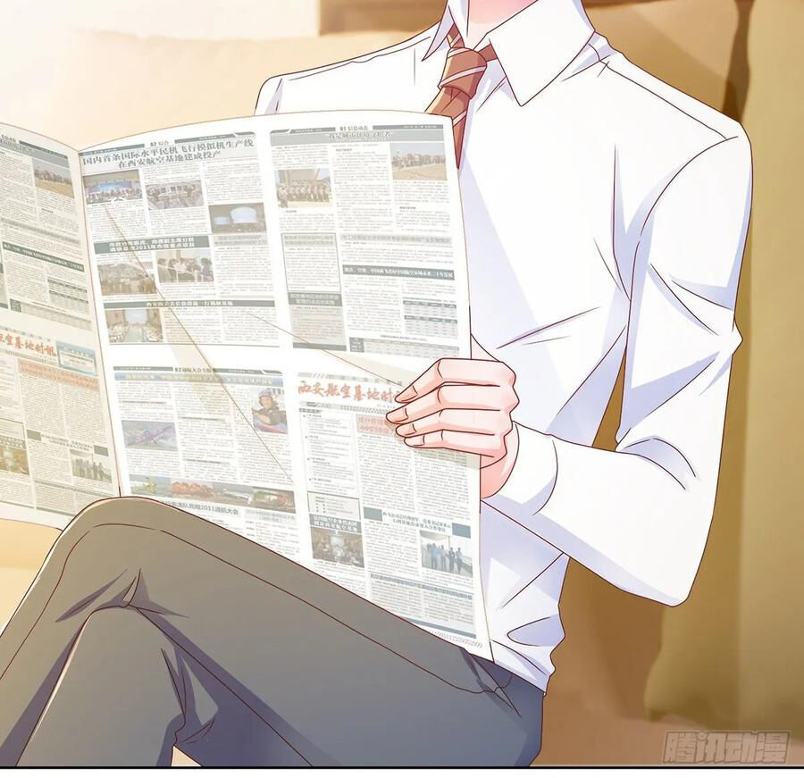 Ẩn Hôn 100%: Chọc Tức Vợ Yêu Mua Một Tặng Một Chapter 198 - 16