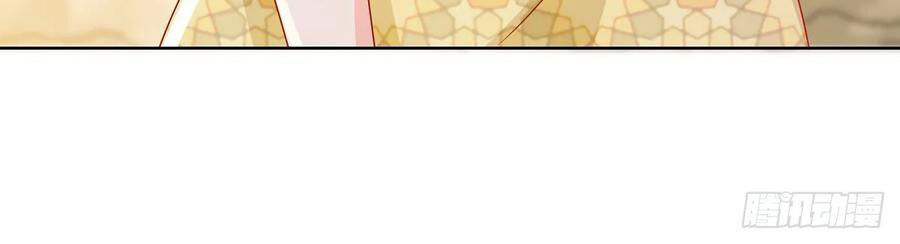 Ẩn Hôn 100%: Chọc Tức Vợ Yêu Mua Một Tặng Một Chapter 198 - 26