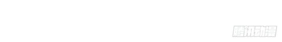 Ẩn Hôn 100%: Chọc Tức Vợ Yêu Mua Một Tặng Một Chapter 199 - 14