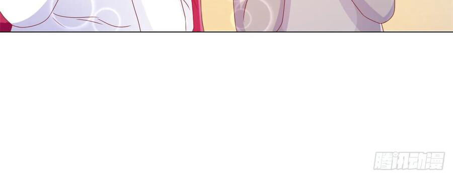 Ẩn Hôn 100%: Chọc Tức Vợ Yêu Mua Một Tặng Một Chapter 202 - 26