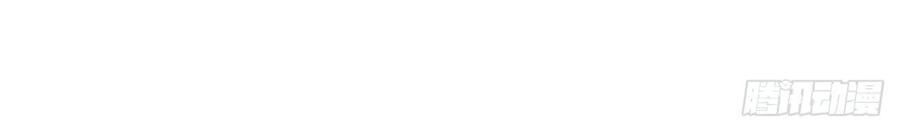 Ẩn Hôn 100%: Chọc Tức Vợ Yêu Mua Một Tặng Một Chapter 202 - 33