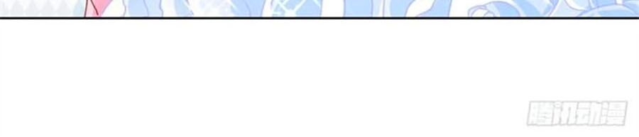 Ẩn Hôn 100%: Chọc Tức Vợ Yêu Mua Một Tặng Một Chapter 217 - 8