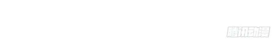 Ẩn Hôn 100%: Chọc Tức Vợ Yêu Mua Một Tặng Một Chapter 241 - 18