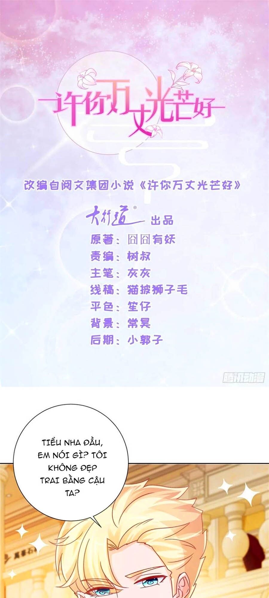 Ẩn Hôn 100%: Chọc Tức Vợ Yêu Mua Một Tặng Một Chapter 249 - 2