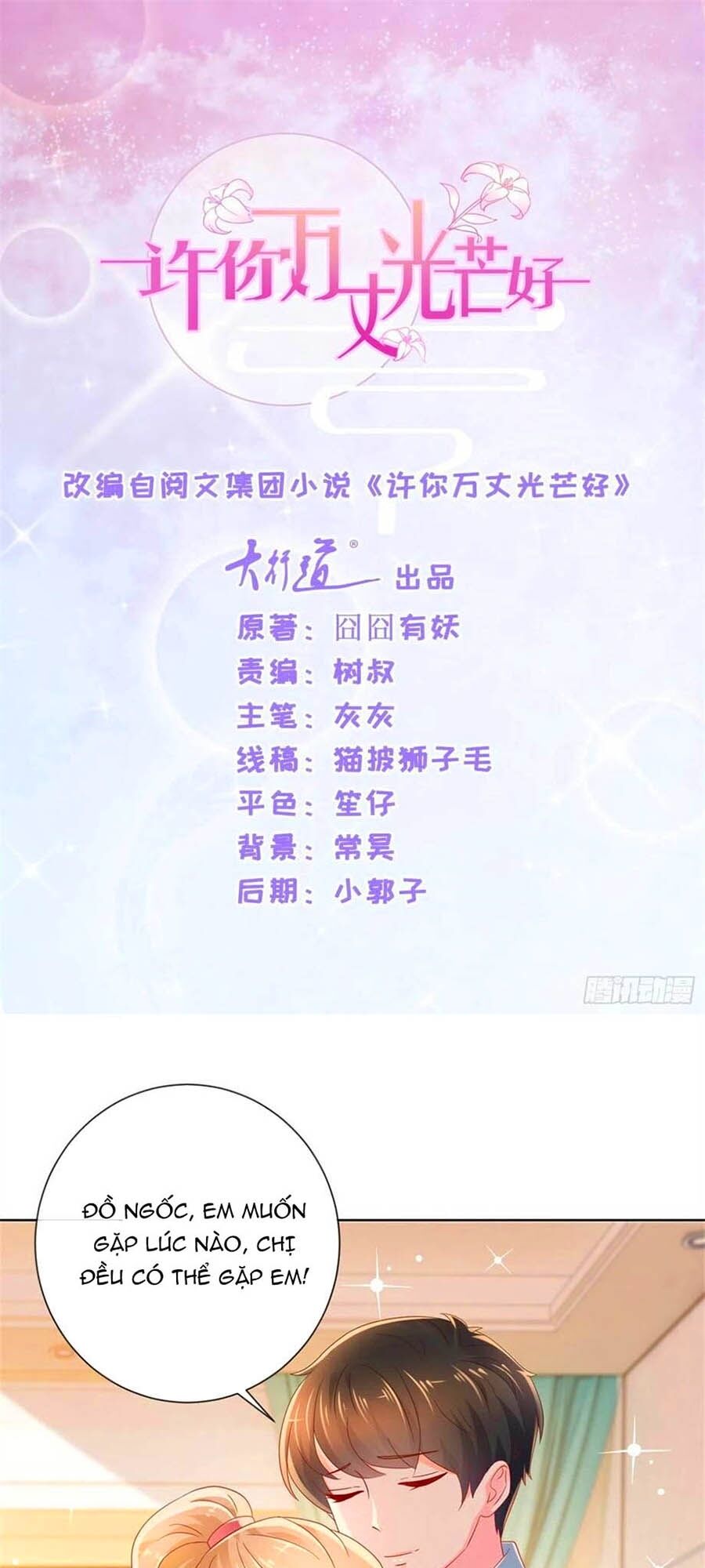 Ẩn Hôn 100%: Chọc Tức Vợ Yêu Mua Một Tặng Một Chapter 251 - 2