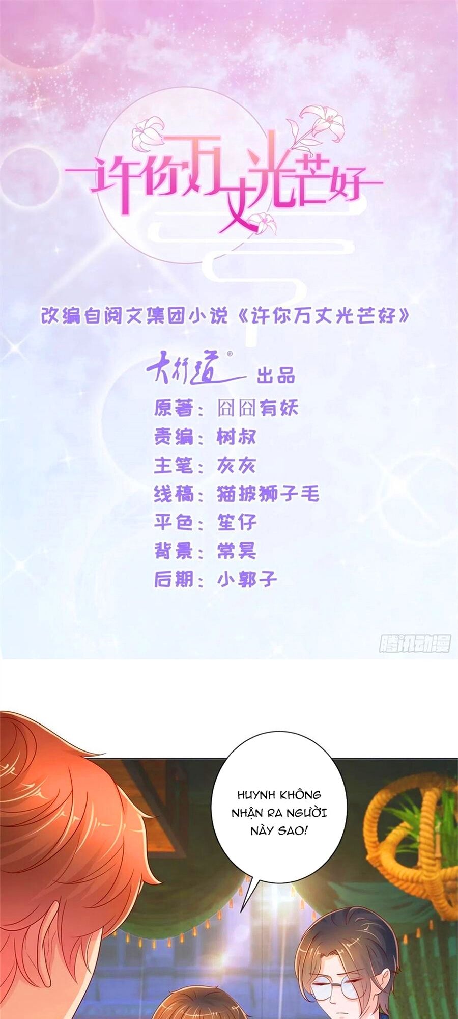 Ẩn Hôn 100%: Chọc Tức Vợ Yêu Mua Một Tặng Một Chapter 254 - 2