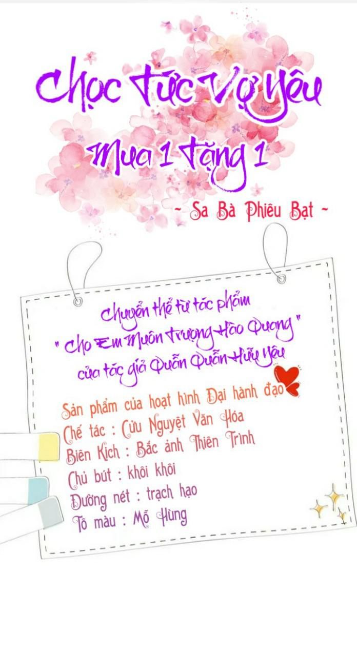 Ẩn Hôn 100%: Chọc Tức Vợ Yêu Mua Một Tặng Một Chapter 32.1 - 2