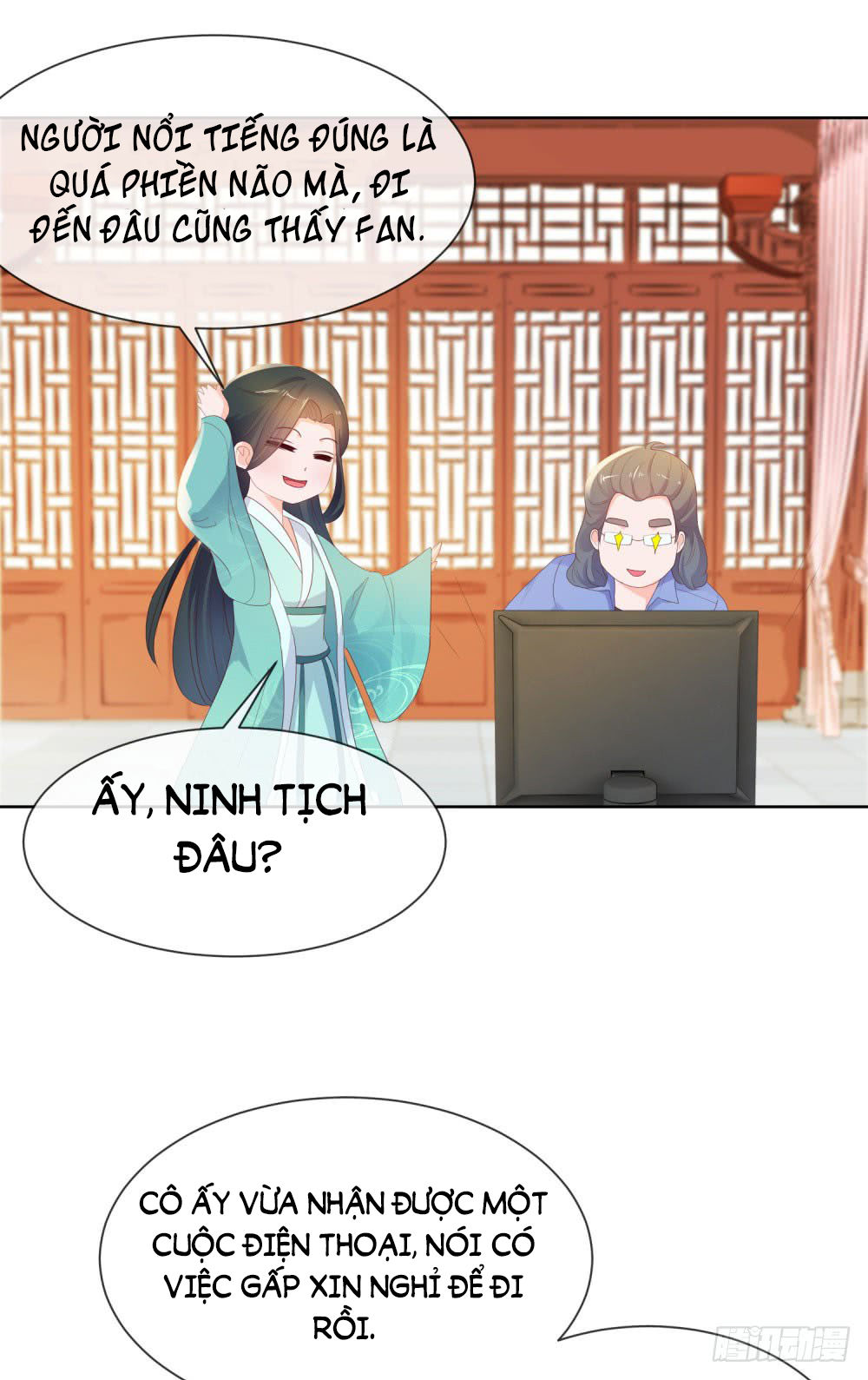 Ẩn Hôn 100%: Chọc Tức Vợ Yêu Mua Một Tặng Một Chapter 35 - 12