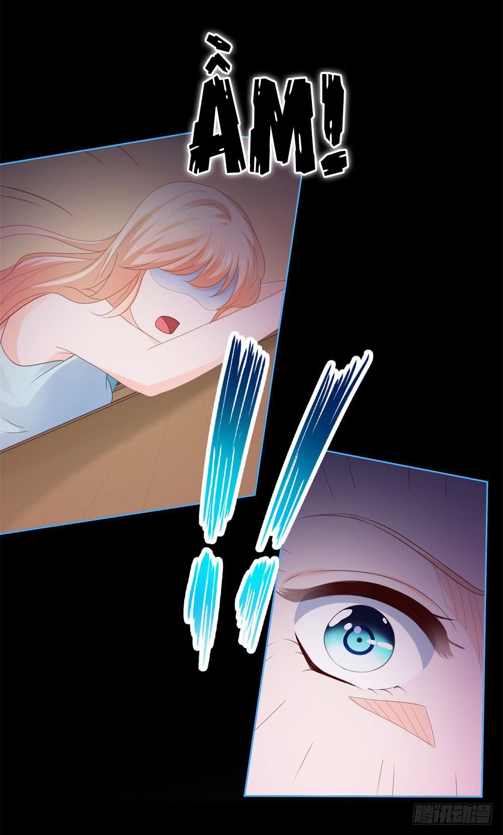 Ẩn Hôn 100%: Chọc Tức Vợ Yêu Mua Một Tặng Một Chapter 37 - 3