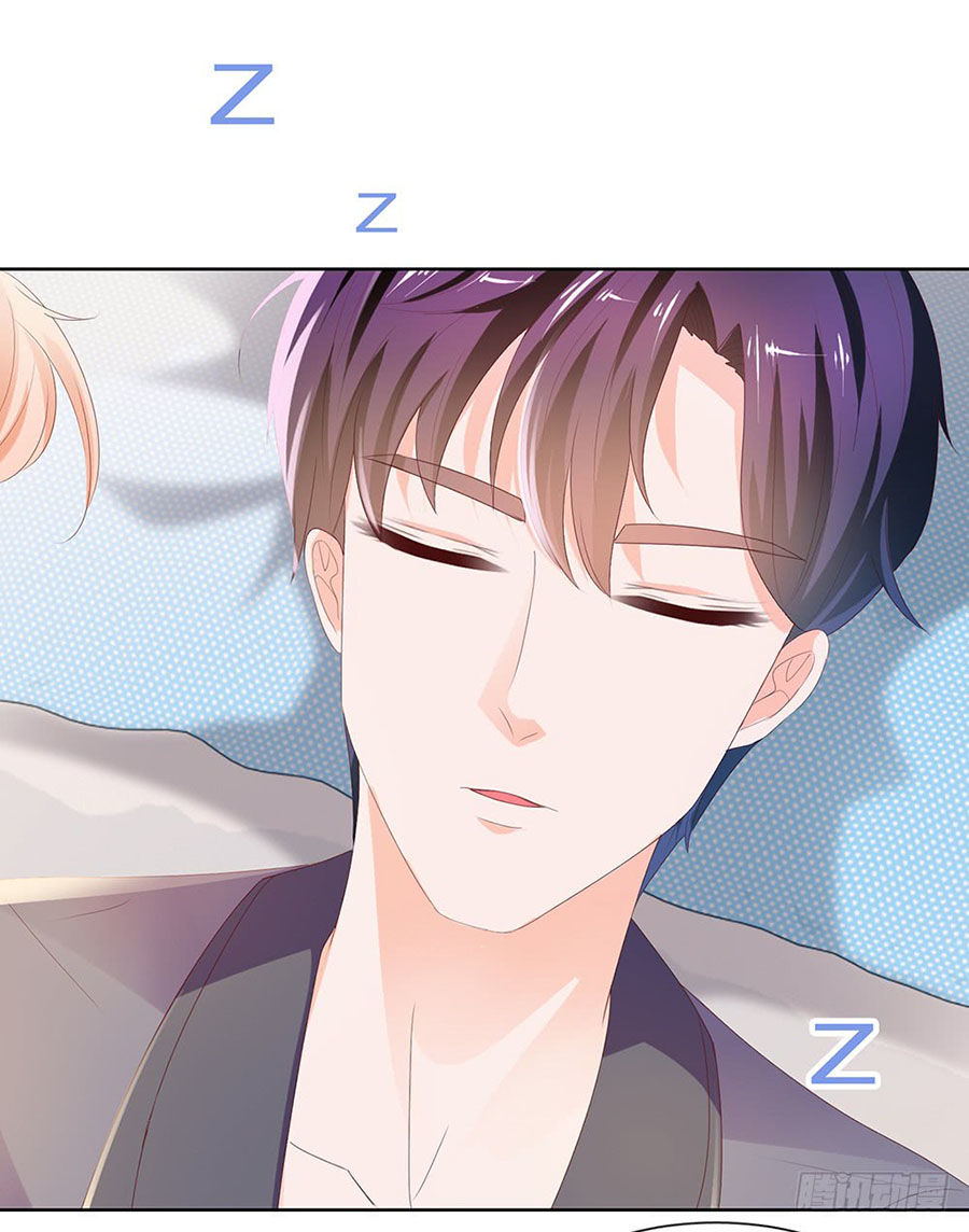 Ẩn Hôn 100%: Chọc Tức Vợ Yêu Mua Một Tặng Một Chapter 43 - 2