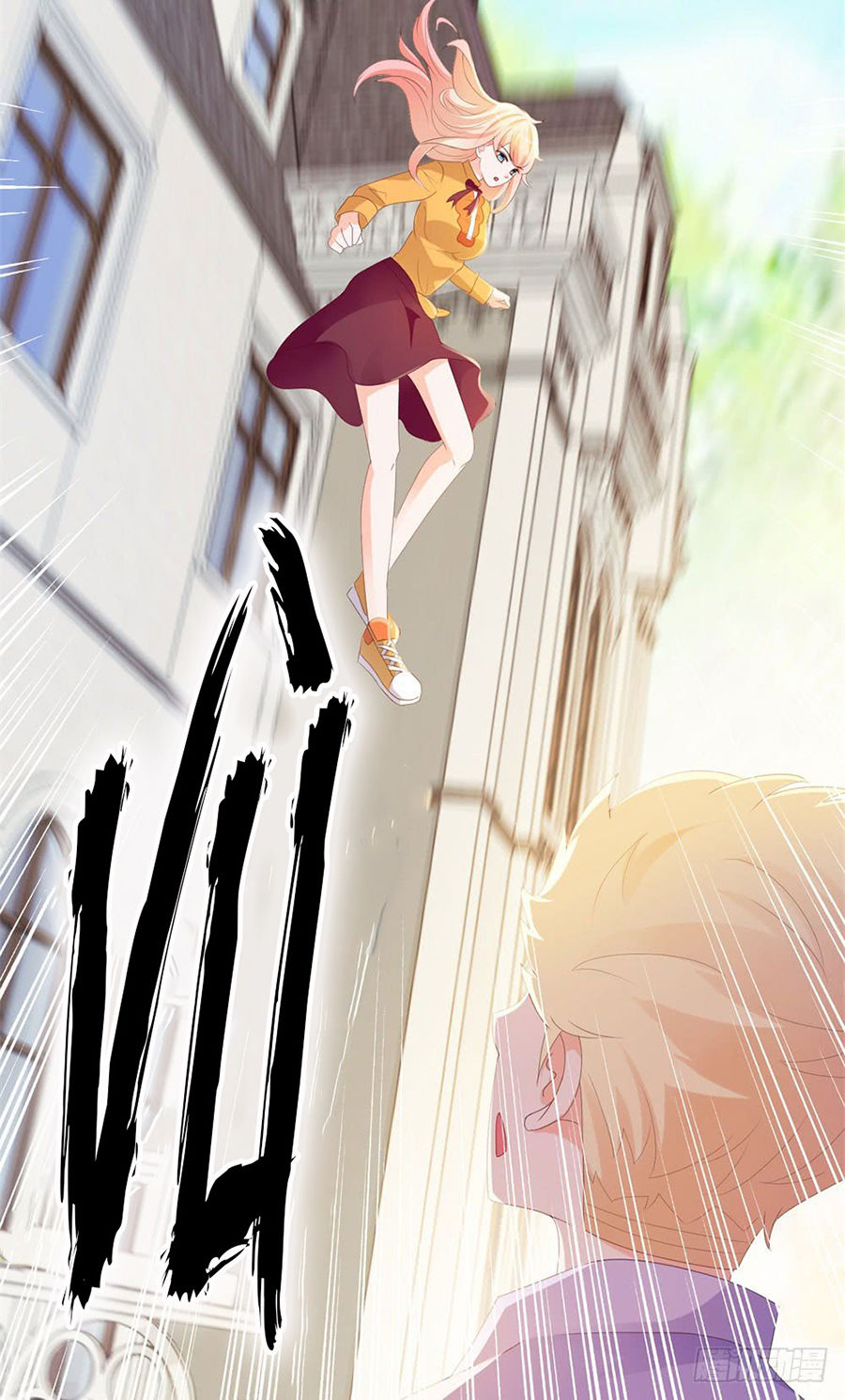 Ẩn Hôn 100%: Chọc Tức Vợ Yêu Mua Một Tặng Một Chapter 46 - 12