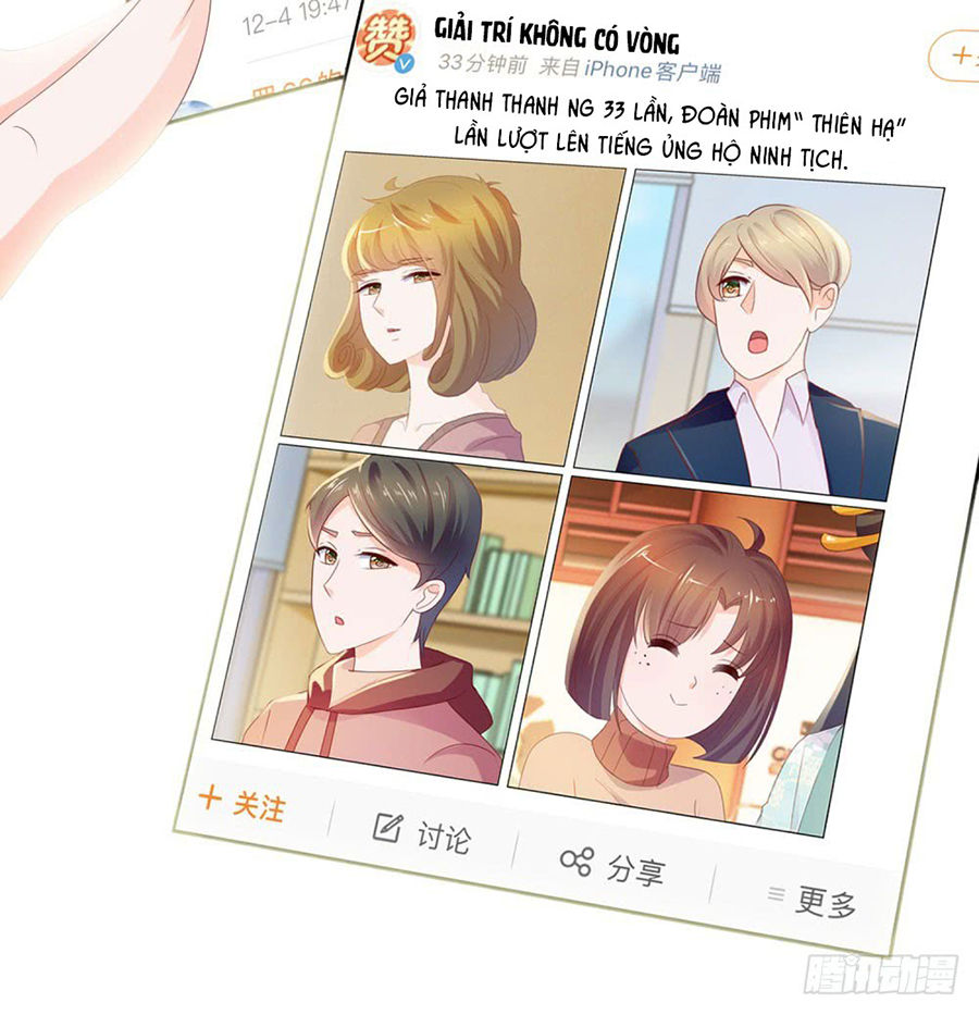 Ẩn Hôn 100%: Chọc Tức Vợ Yêu Mua Một Tặng Một Chapter 47 - 11