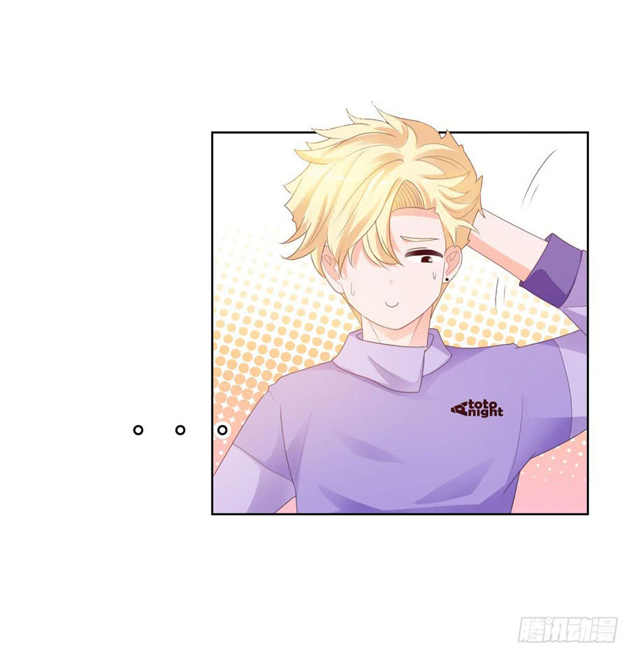 Ẩn Hôn 100%: Chọc Tức Vợ Yêu Mua Một Tặng Một Chapter 47 - 3