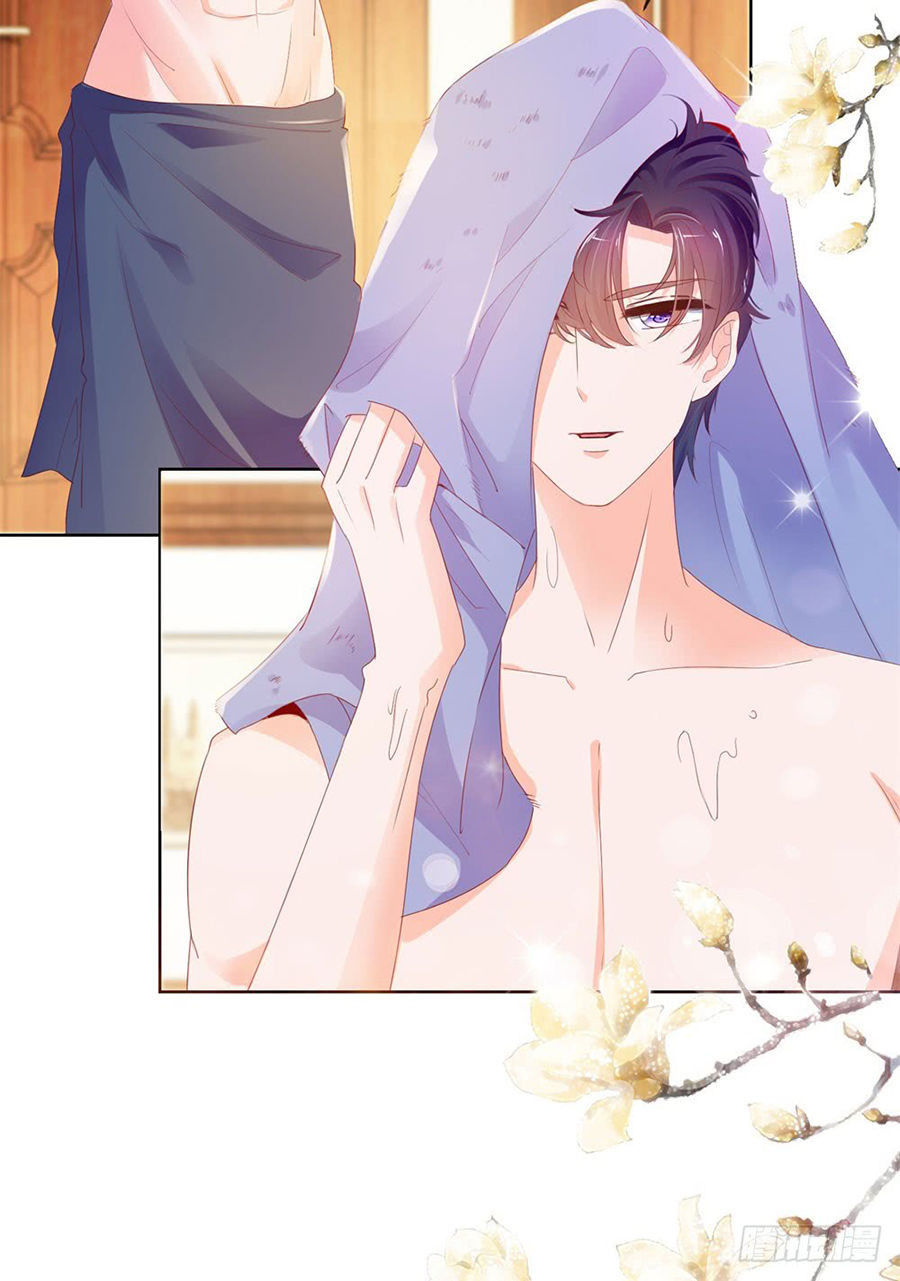 Ẩn Hôn 100%: Chọc Tức Vợ Yêu Mua Một Tặng Một Chapter 50 - 24