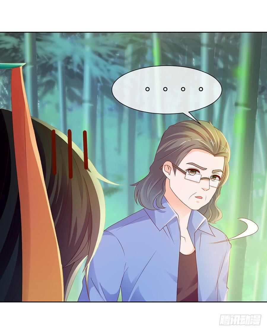 Ẩn Hôn 100%: Chọc Tức Vợ Yêu Mua Một Tặng Một Chapter 63 - 27