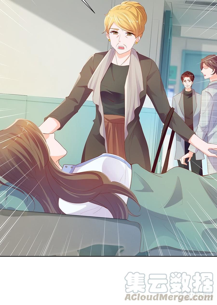 Ẩn Hôn 100%: Chọc Tức Vợ Yêu Mua Một Tặng Một Chapter 64 - 5