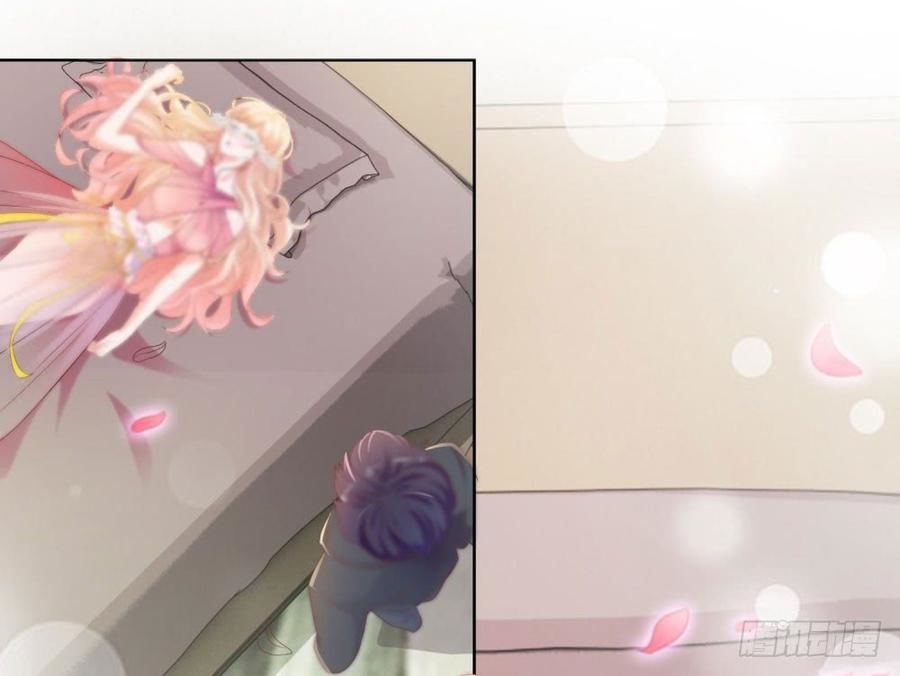 Ẩn Hôn 100%: Chọc Tức Vợ Yêu Mua Một Tặng Một Chapter 65 - 39