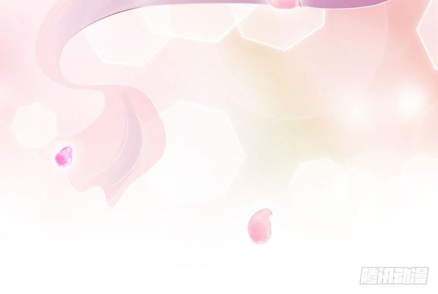 Ẩn Hôn 100%: Chọc Tức Vợ Yêu Mua Một Tặng Một Chapter 66 - 41