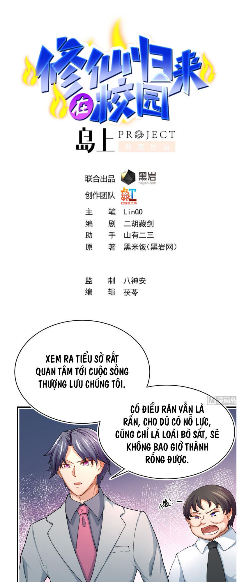 Tu Tiên Trở Về Tại Vườn Trường Chapter 4 - 2