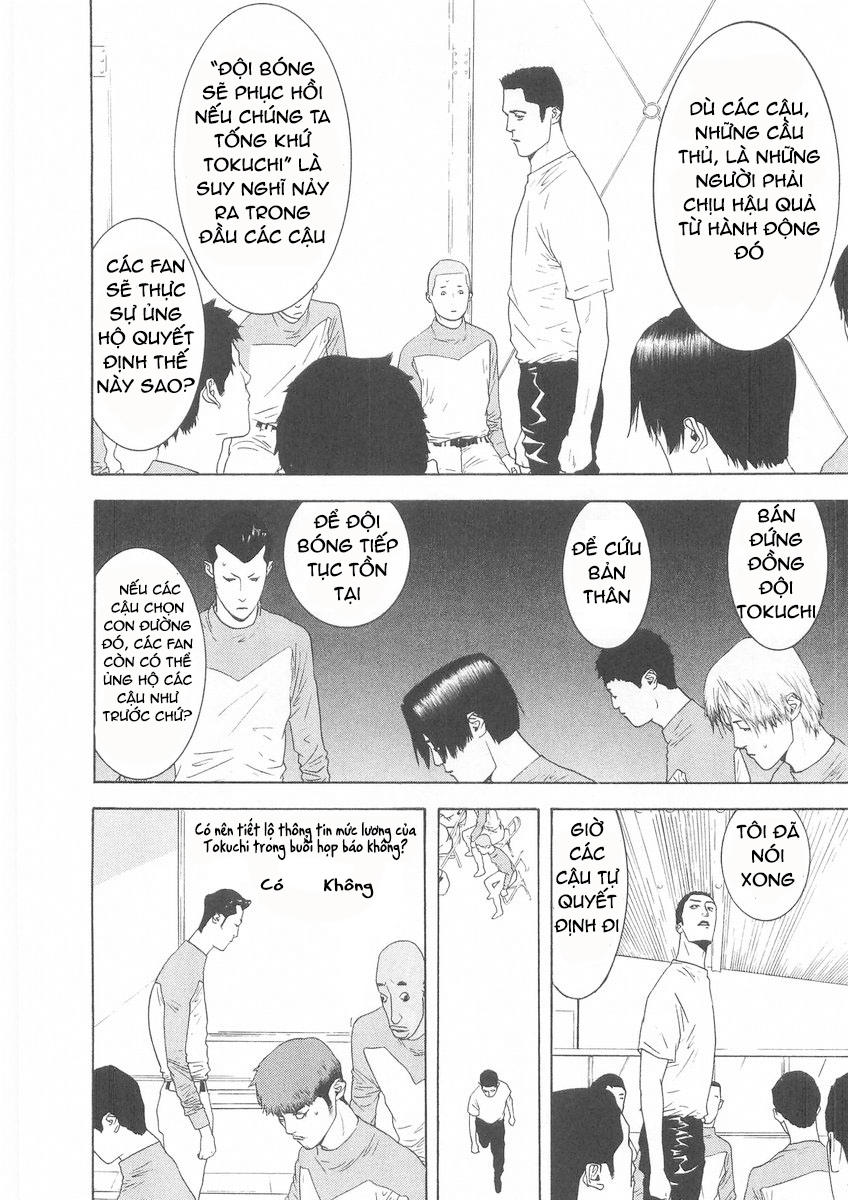 One Outs Chapter 122 - 16