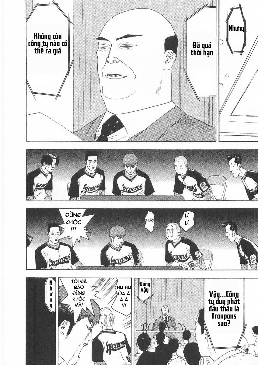 One Outs Chapter 123 - 16