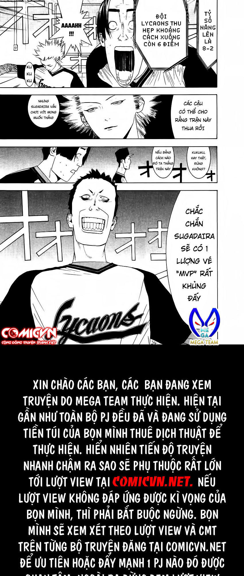 One Outs Chapter 129 - 21