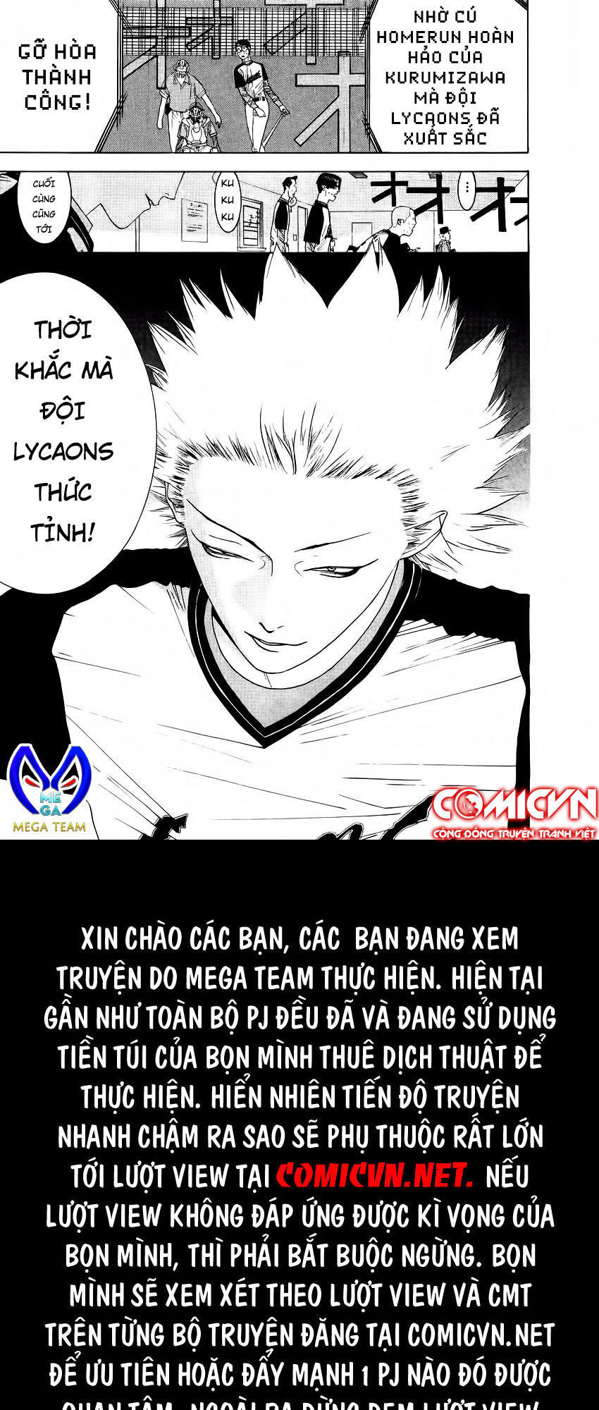 One Outs Chapter 130 - 21