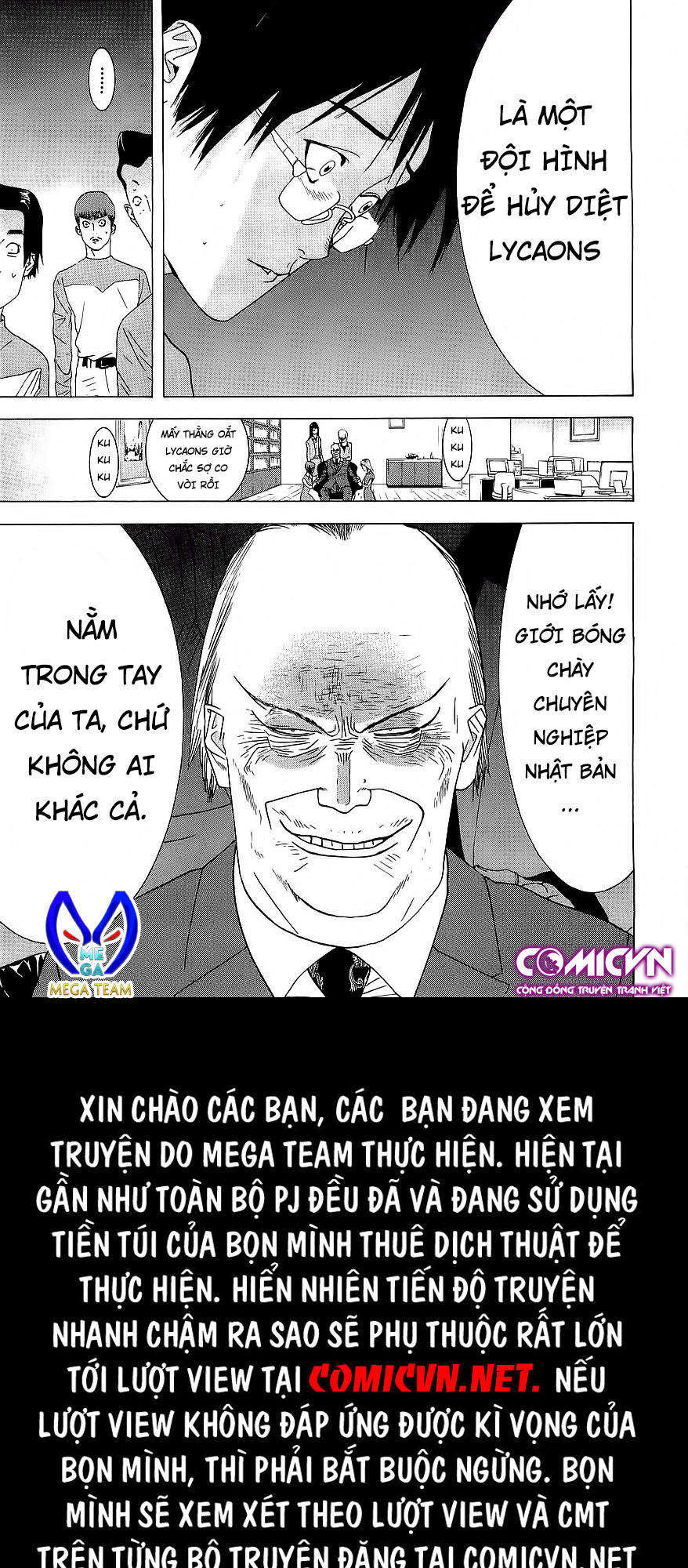 One Outs Chapter 133 - 21