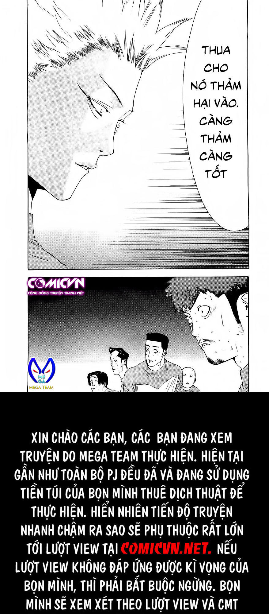 One Outs Chapter 136 - 21