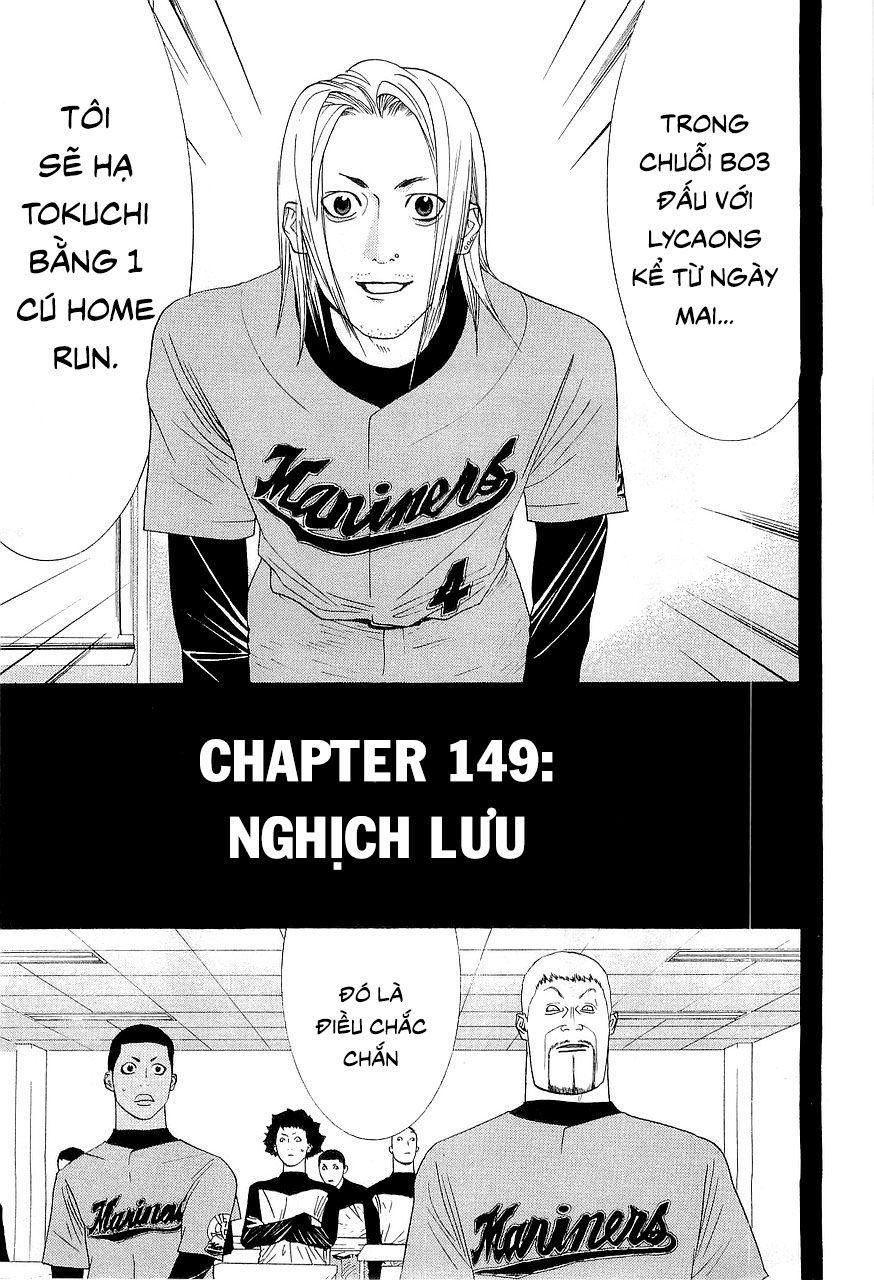 One Outs Chapter 149 - 1
