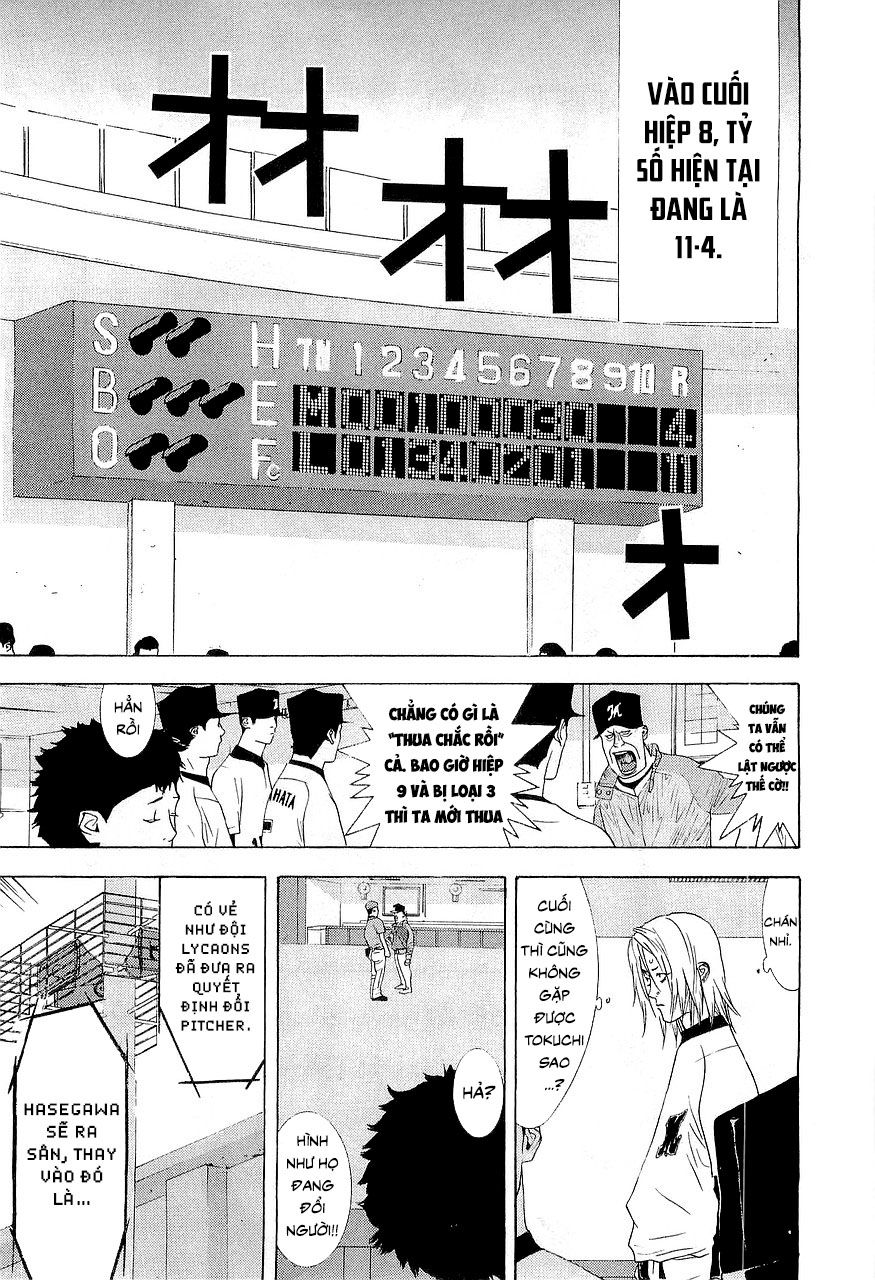One Outs Chapter 149 - 7
