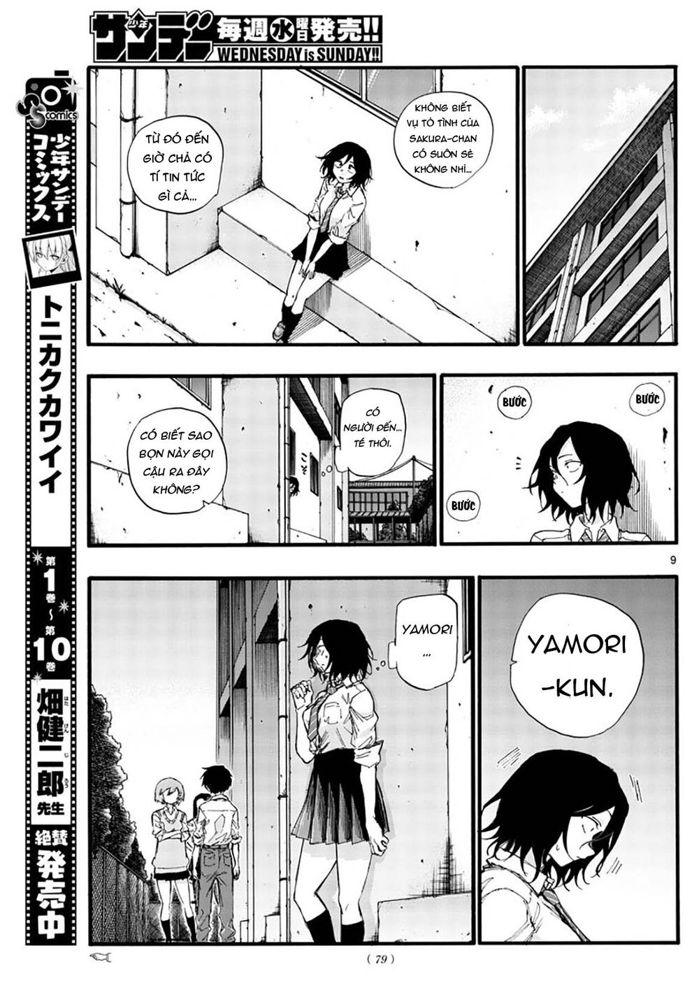 Bản Nhạc Của Kẻ Đi Dạo Đêm Chapter 34 - 12