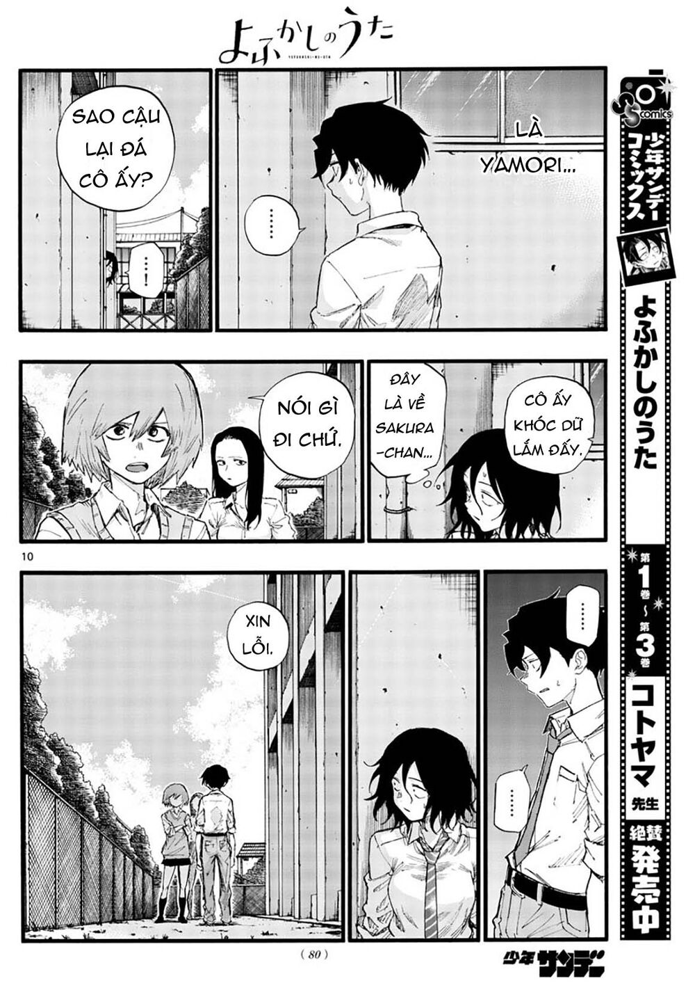 Bản Nhạc Của Kẻ Đi Dạo Đêm Chapter 34 - 13