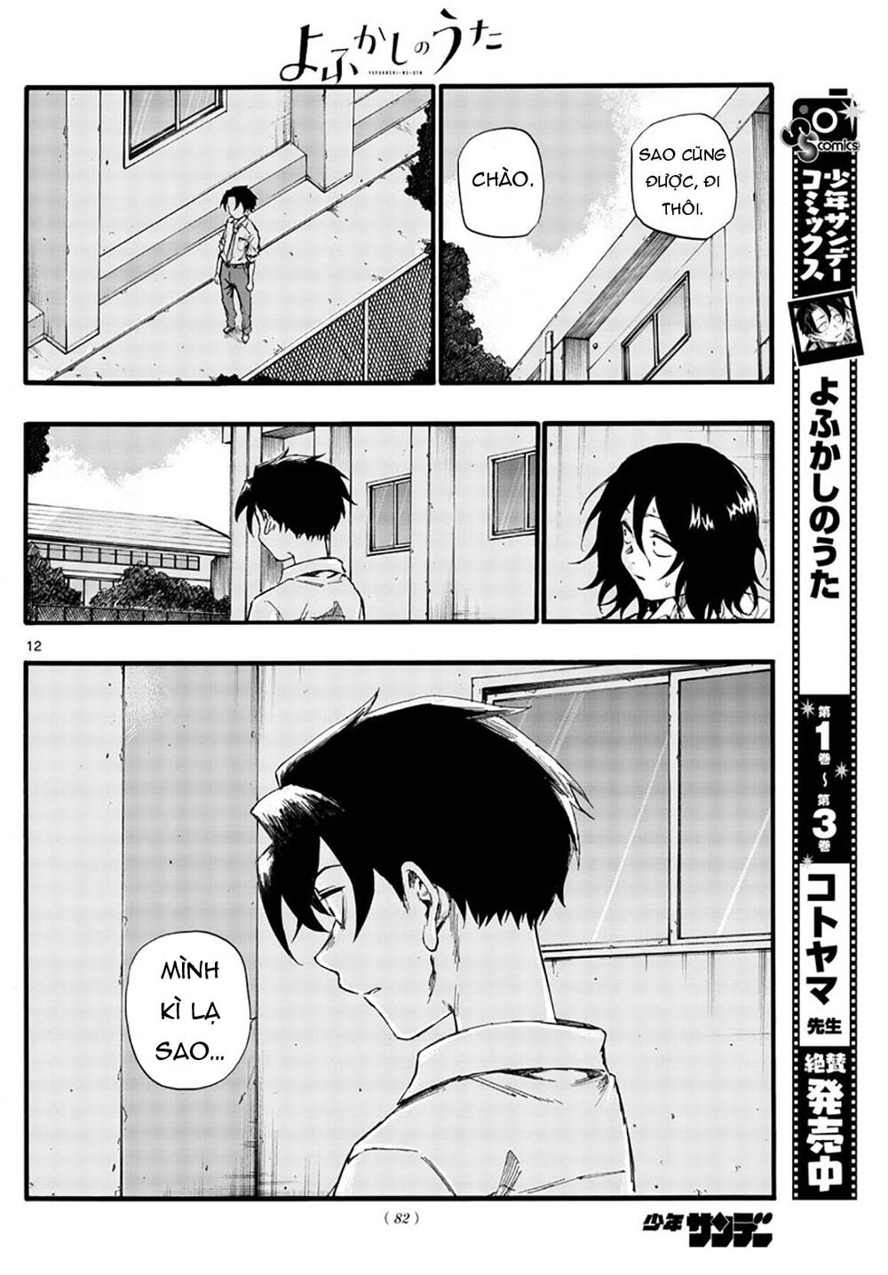 Bản Nhạc Của Kẻ Đi Dạo Đêm Chapter 34 - 15