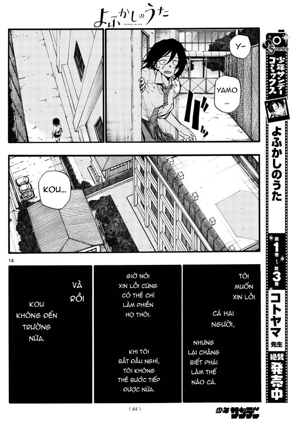 Bản Nhạc Của Kẻ Đi Dạo Đêm Chapter 34 - 17