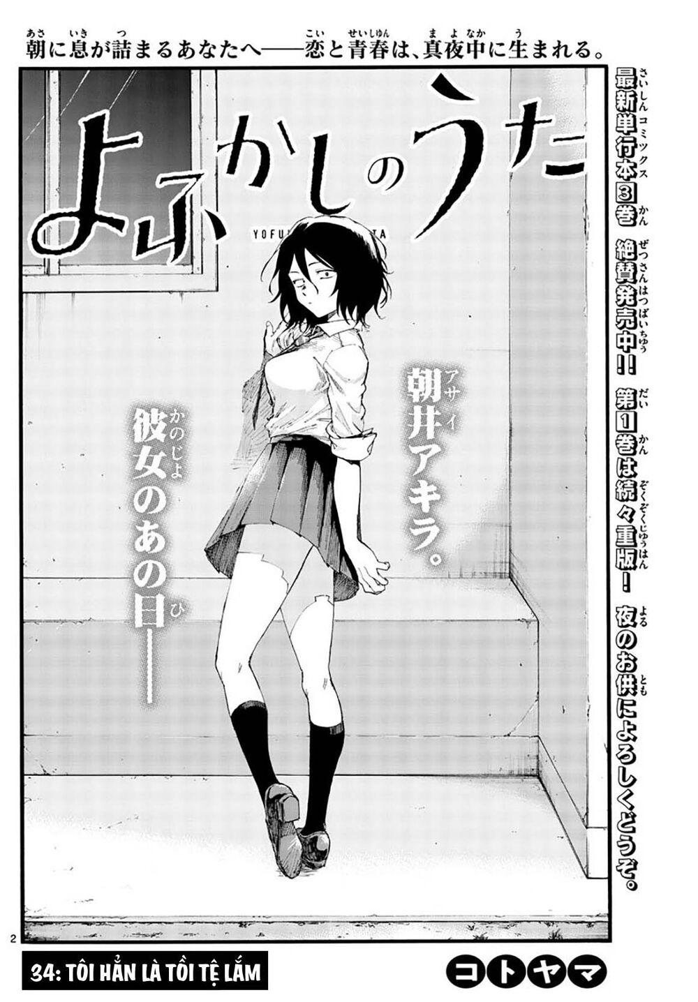 Bản Nhạc Của Kẻ Đi Dạo Đêm Chapter 34 - 5
