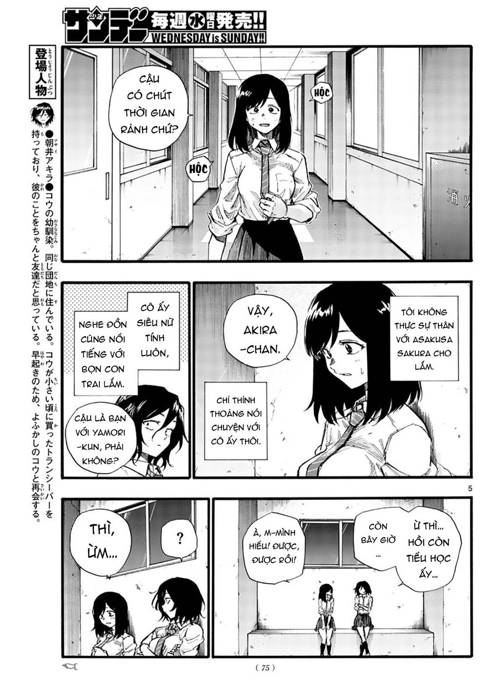 Bản Nhạc Của Kẻ Đi Dạo Đêm Chapter 34 - 8